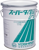 スーパータックA