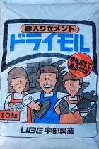 ドライモル
