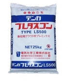 デンカプレタスコンタイプＬＳ500