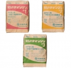 NSカチオンワンシリーズ