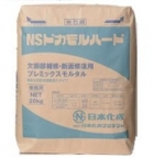 NSドカモルハード