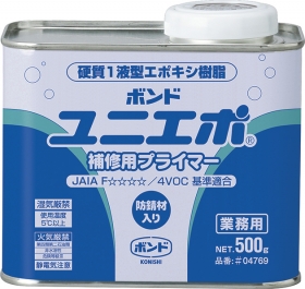 ボンド ユニエポ補修用プライマー丨モルタル接着増強剤・吸水調整剤 