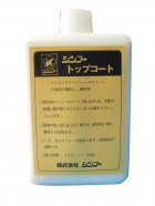 シンコー　トップコート