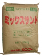 ミックスサンド