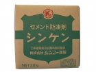 シンケン防凍剤