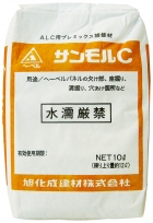 サンモルC(普通パネル用)