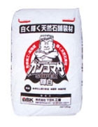 スーパーガンコマサ 輝白