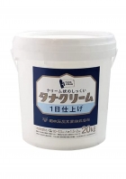 タナクリーム1日仕上げ