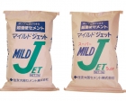 マイルドジェットセメント
