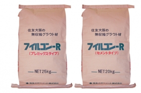 フィルコンR丨無収縮セメント・グラウト材丨下地調整剤・下地材丨製品 