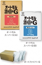 オートモルスーパーG