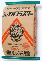 A-YNプラスター