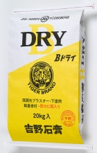 Bドライ