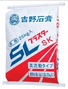 SLプラスターSK