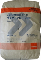 マスターフロー880