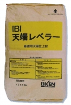 IBI天端レべラー