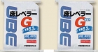 床レベラーG