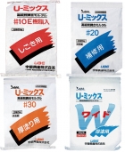 Uーミックスシリーズ