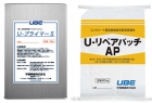 UプライマーS