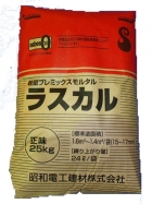 木造住宅用軽量モルタル｜セメント・石膏・骨材｜製品紹介：建材商事 