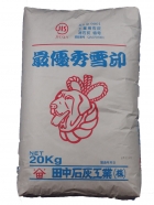最優秀雪印消石灰(重油焼灰)