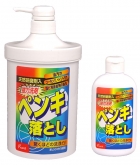 ペンキ落とし(オレンジオイル配合)