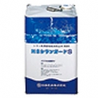 NSシランガードS