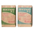 NSダブルワンP-1・P-2