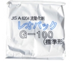 レオパックGシリーズ