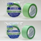 養生用PEテープ