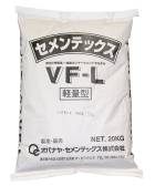 セメンテックスVF-L