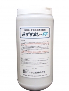 みずすましFF