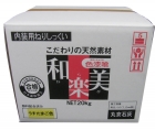 和楽美(わらび)