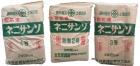ネニサンソ1号・2号・3号