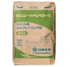 NSニューハイレベラーQ