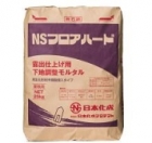 NSフロアハード