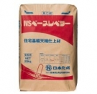 NSベースレベラー