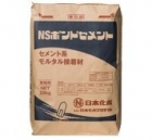 NSボンドセメント