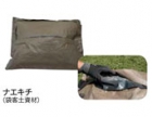 ナエキチ(苗基地)