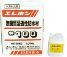 エレホン#100