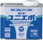 ボンド ユニエポ補修用プライマー