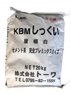KBM屋根しっくい