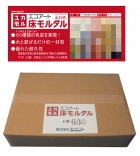 エコアート 床モルタル