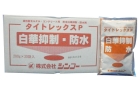 タイトレックスP