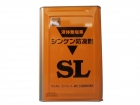シンケン防凍剤SL