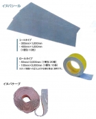 イヌバシール
イヌバテープ